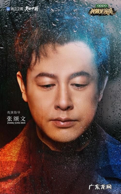 我就是演员第三季开播时间,我就是演员第三季.6期免费观看 百度网盘
