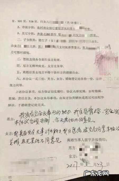 法律上解释协议离婚是什么意思,协议离婚需要什么手续