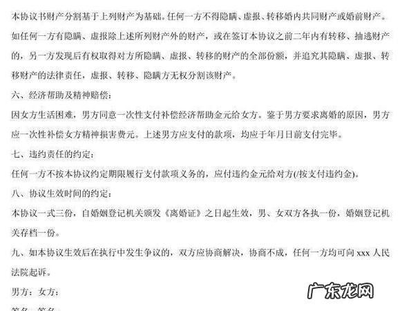 法律上解释协议离婚是什么意思,协议离婚需要什么手续