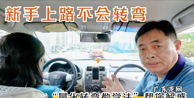 新手如何开车上路,新手第一次开车应该怎么操作