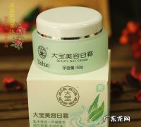 日霜在哪一个步骤用,粉底霜在哪个步骤用