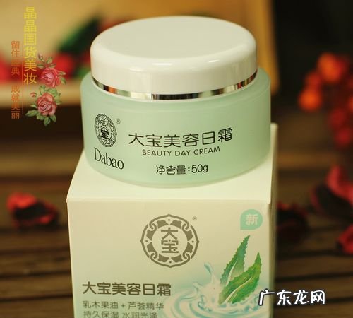 日霜在哪一个步骤用,粉底霜在哪个步骤用