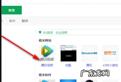 腾讯上传审核要多久,腾讯审核需要多长时间