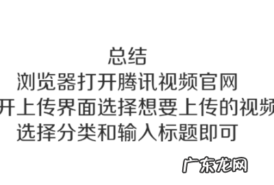 腾讯上传审核要多久,腾讯审核需要多长时间