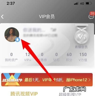 腾讯上传审核要多久,腾讯审核需要多长时间