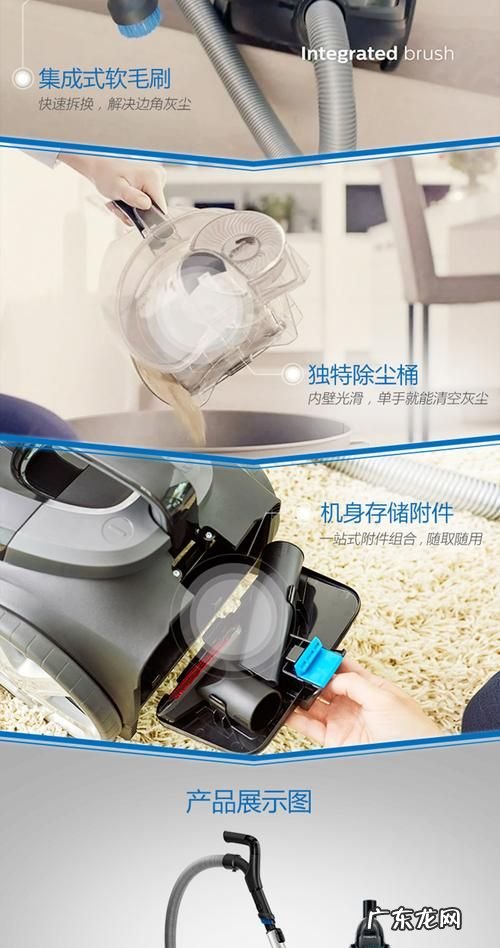 飞利浦吸尘器怎么打开清理盒,飞利浦吸尘器fc5228怎么拆卸