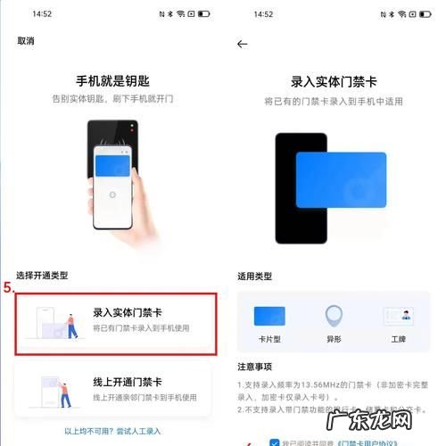oppo手机没有NFC怎么办,手机没有nfc怎么添加门禁卡