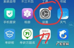 oppo手机没有NFC怎么办,手机没有nfc怎么添加门禁卡