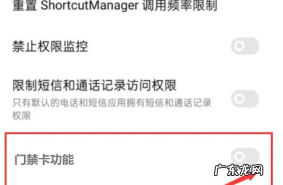 oppo手机没有NFC怎么办,手机没有nfc怎么添加门禁卡