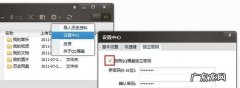 手机qq独立密码在哪里,服务密码忘了怎么找回