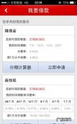 中信新快现审批要多久,中信新快现多久能开通