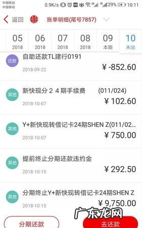 中信新快现审批要多久,中信新快现多久能开通