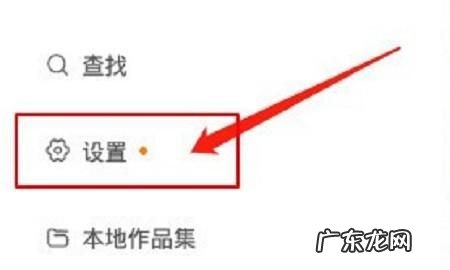 快手收到的礼物在哪里