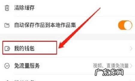 快手收到的礼物在哪里