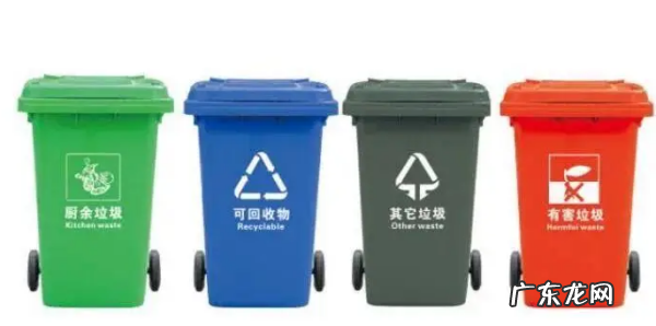 垃圾分几个种类,垃圾分为哪四大类