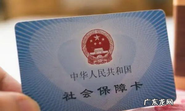 江苏医保卡全省通用,江苏医保卡省内能通用买药吗