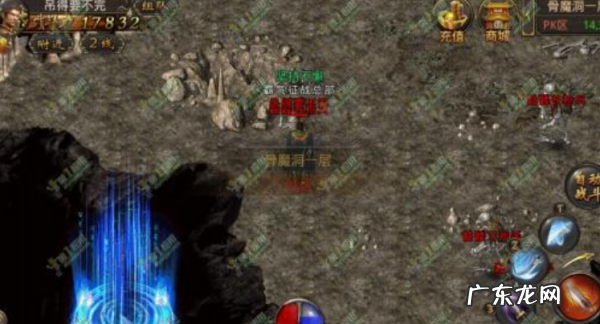 传奇骨魔洞5层怎么走,黄泉教主在骨魔洞五层坐标多少刷
