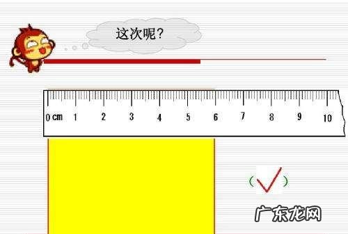 码等于多少米,一码等于多少米