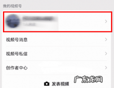 视频号如何换绑管理员？几步就搞定！