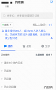 快手发布2024年春节商家履约服务小贴士！