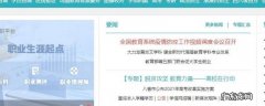学历认证报告编号怎么查询 学历认证报告编号要怎么查