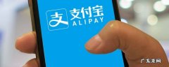 支付宝免密支付该怎么关掉 支付宝免密支付怎么关掉苹果