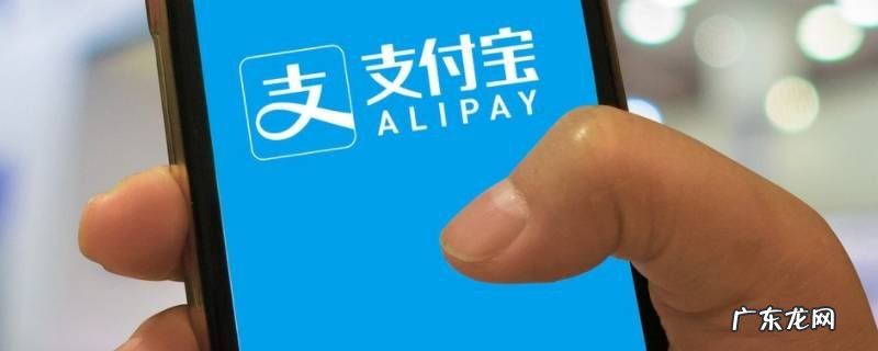 支付宝免密支付该怎么关掉 支付宝免密支付怎么关掉苹果