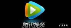 腾讯会员怎么给别人用 腾讯会员怎么给别人用二维码