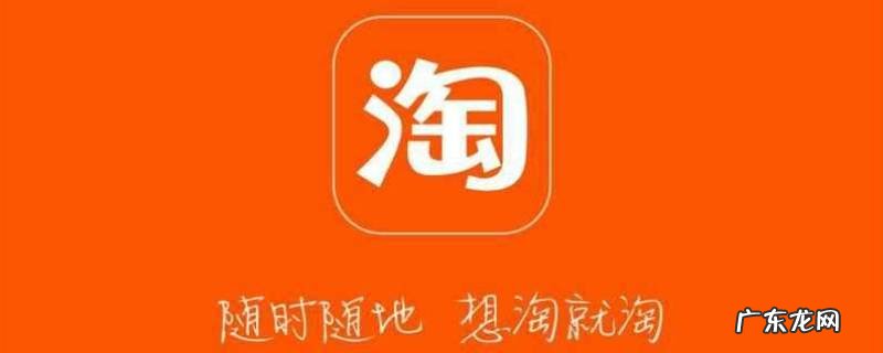 淘宝自动上下架怎么设置好 淘宝自己会自动上下架怎么设置