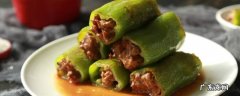 尖椒酿肉为什么粘不上 尖椒酿肉为什么粘不上肉