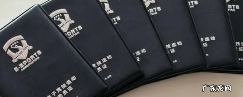 初中生怎么考运动员证 初中生能考国家运动员二级证吗
