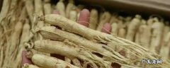 十三种参有什么参 各种参的