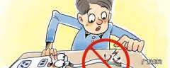 冬季用电安全宣传标语 冬季用电安全知识宣传
