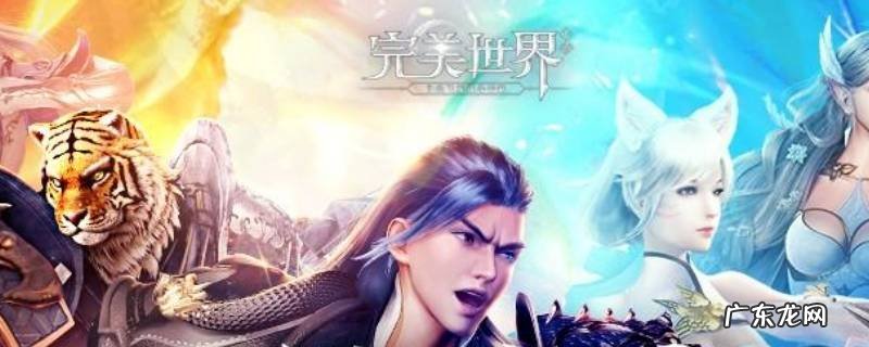 完美世界122集小胖子是谁 完美世界122集小胖子是谁演的啊