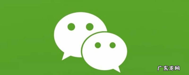 微信支付终止一般几年 微信支付终止是永久吗