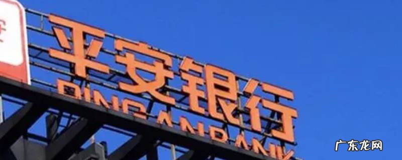 平安分期贷款是真的吗 平安分期app正规吗