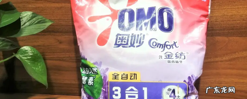 奥妙天然酵素是什么成分 奥妙天然酵素是什么