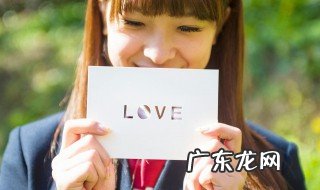 如何判断喜欢一个人还是爱一个人 如何判断喜欢上一个人