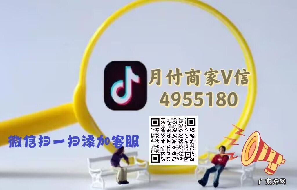 抖音月付里的钱怎样提取?有哪些使用方法?