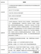 天猫供销平台如何入驻？有哪些要求？