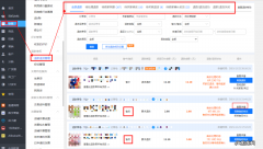 1688确认收货后买家发起售后处理流程是什么？附详情