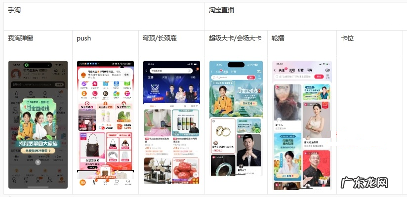 淘宝直播321【卖空行动】达人规则是什么?附攻略
