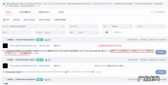 淘宝/天猫新疆中转订单发货说明！