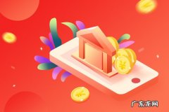 2024个人开通抖音小店条件是什么？如何开通？